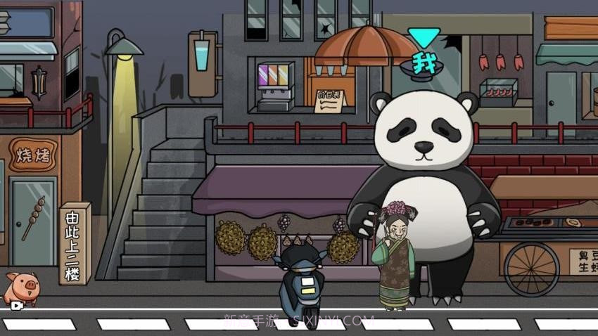 秘境逃脱移植版截图4 秘境逃脱移植版截图4