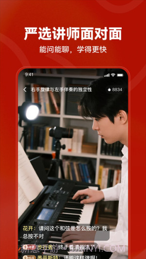 红松手机版截图4 红松手机版截图4