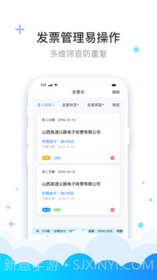 费耘个人版截图2