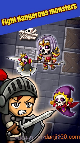 地牢骑士探索最新版截图3