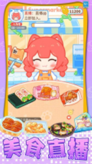 我想吃披萨官方版截图3