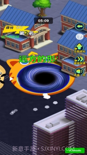 黑洞城市吞噬中文版截图1