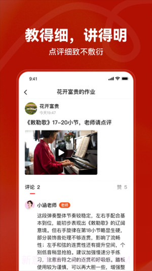 红松纯净版截图2 红松纯净版截图2