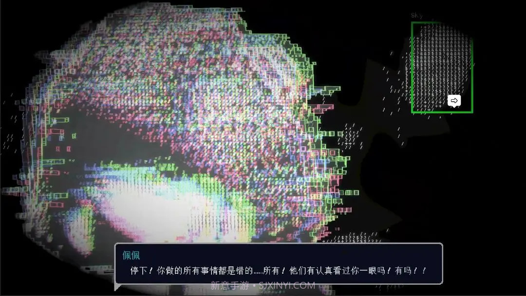 爱与机器人维修技术修改版截图7 爱与机器人维修技术修改版截图7