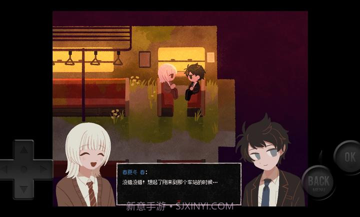 黄昏电铁离线版截图4