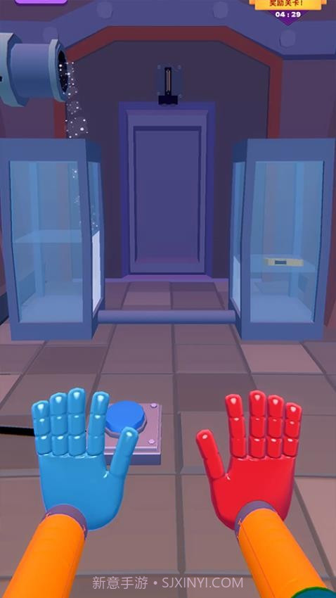 怪物特工最新版截图1