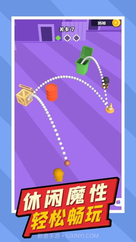 疯狂小球测试版截图2