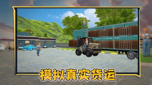 狂飙卡车最新版截图3