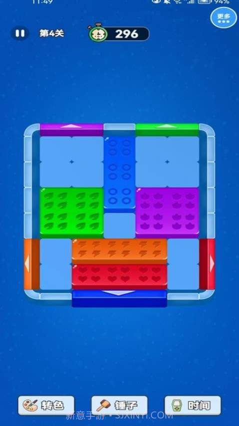 解压方块挪一挪高画质版截图4 解压方块挪一挪高画质版截图4