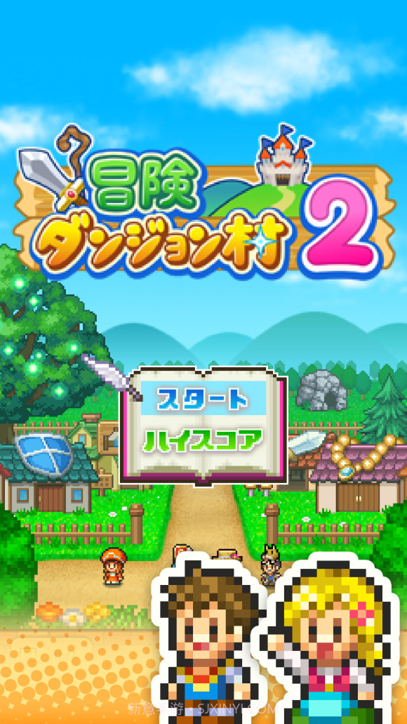 冒险村物语2内置作弊菜单截图1 冒险村物语2内置作弊菜单截图1