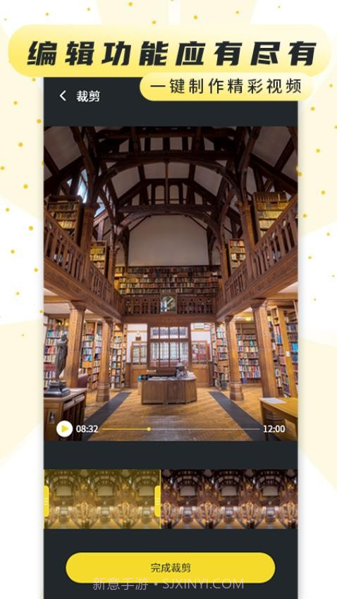 热游屏幕录制专家官方正版截图2