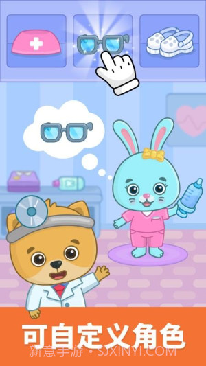 比米布模拟小队老版本截图3