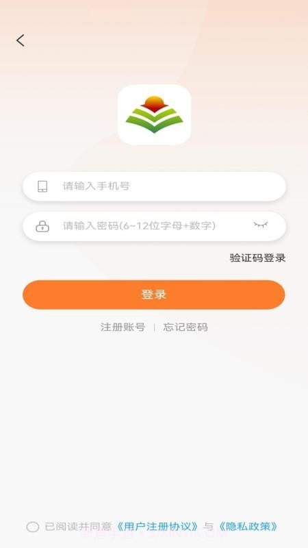 联农达免费正版截图1 联农达免费正版截图1