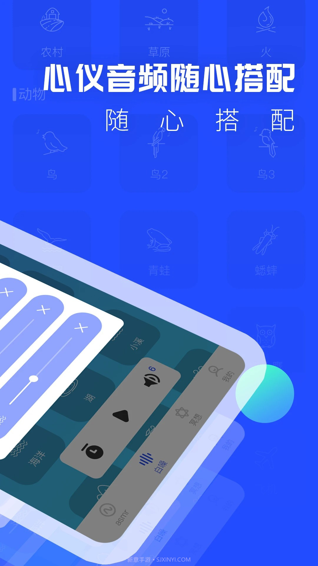 ASMR截图2 ASMR截图2