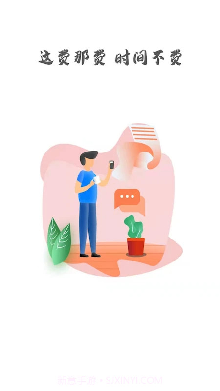 中大光华口腔官方正版截图1 中大光华口腔官方正版截图1