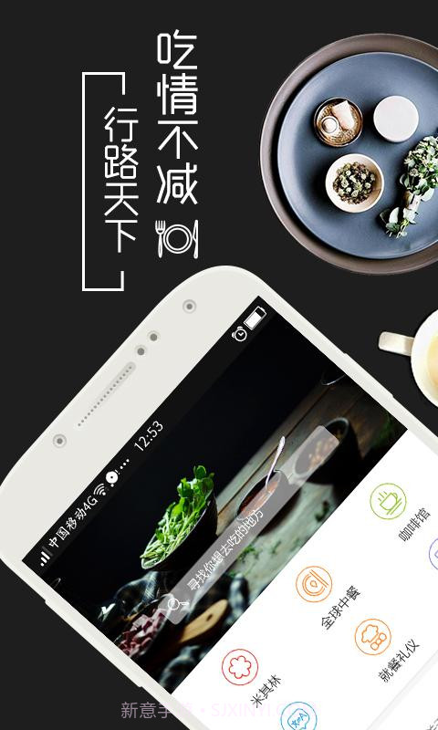 余味全球美食截图4