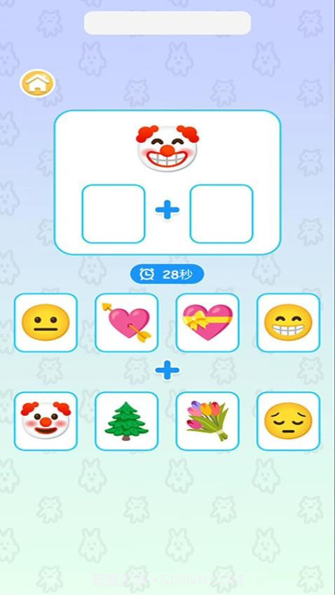 融合大师最新版截图2 融合大师最新版截图2