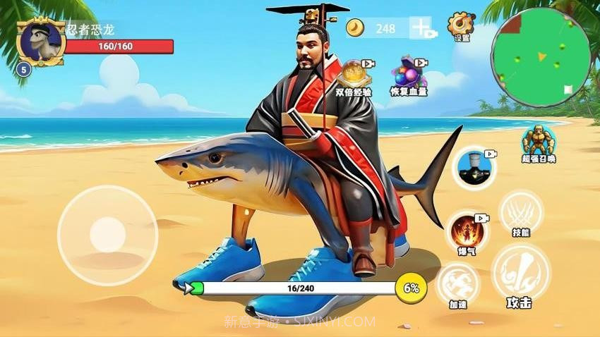 秦皇吞噬进化中文版截图2