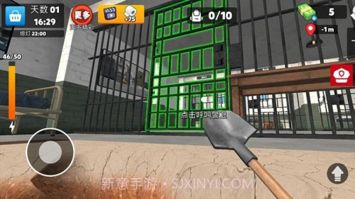 监狱逃生模拟器精简版截图2 监狱逃生模拟器精简版截图2