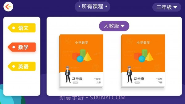 学测星截图2 学测星截图2