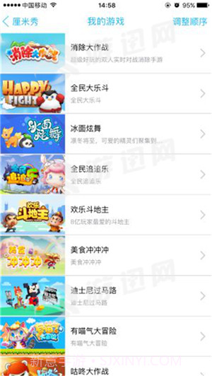 冰面炫舞游戏截图3