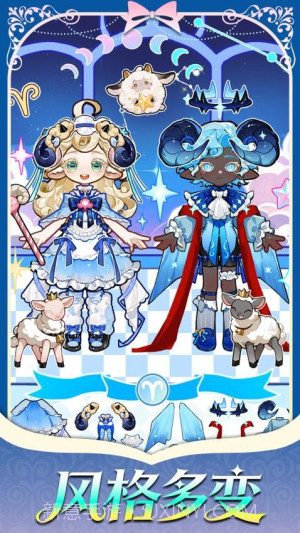 精灵花园物语国际版截图3 精灵花园物语国际版截图3