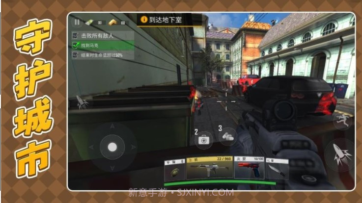 枪火英雄3测试版截图1