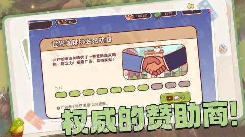 全都好喝高画质版截图1