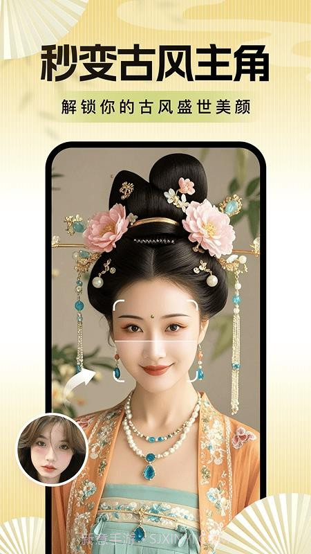 老年便捷相机正式版截图2