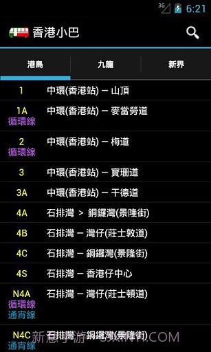 香港小巴截图4 香港小巴截图4
