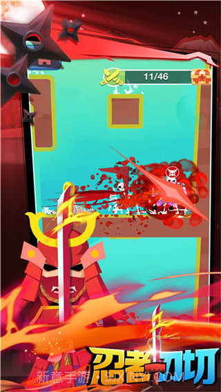 忍者一刀切存档版截图3