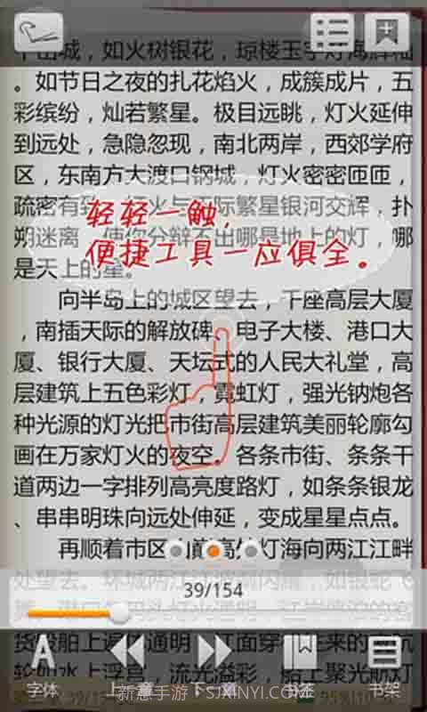 奥运场馆零星拾遗截图2 奥运场馆零星拾遗截图2