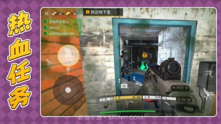 枪火英雄3测试版截图2