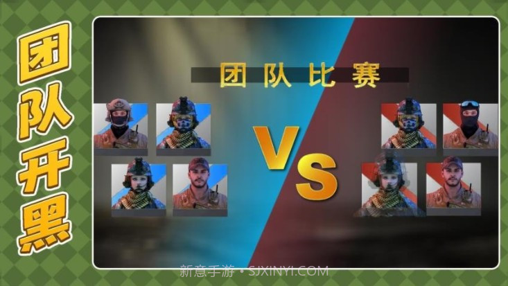 枪火英雄3测试版截图4