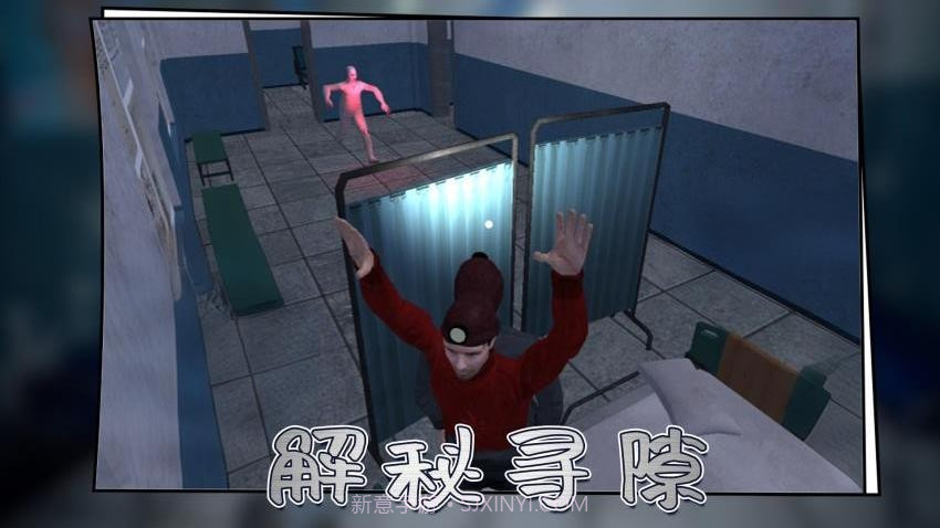 城市尖叫免广告版截图1