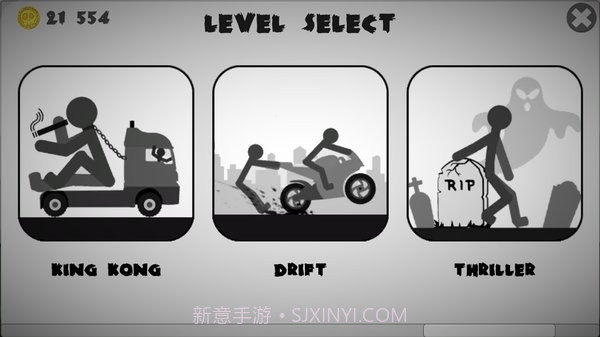 火柴人车祸模拟器截图4