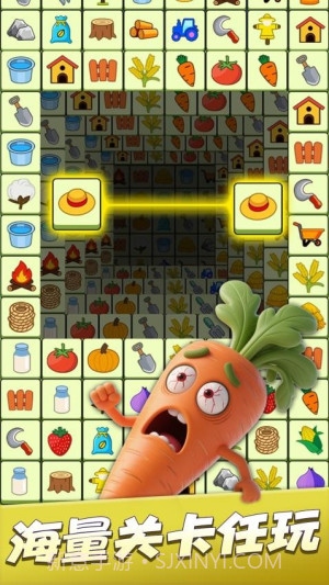 连连消除师去更新版截图2