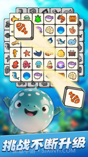 连连消除师去更新版截图1