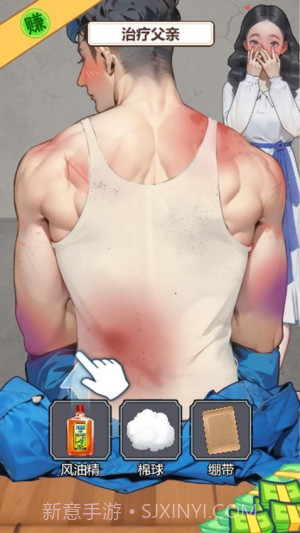 逆袭乱斗最新版截图2 逆袭乱斗最新版截图2