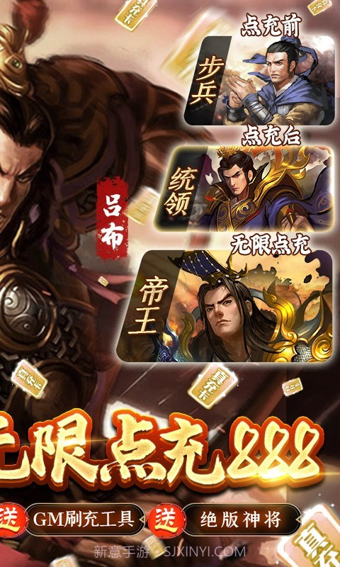 大皇帝BT版截图1