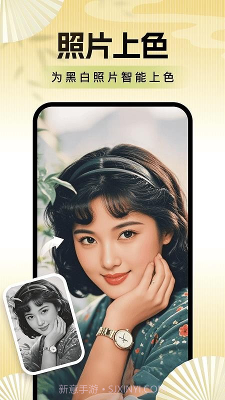 老年便捷相机正式版截图4