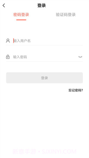 思源心理定制版截图1 思源心理定制版截图1