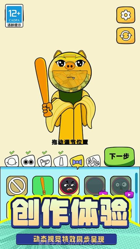 T台人生官方版截图1 T台人生官方版截图1