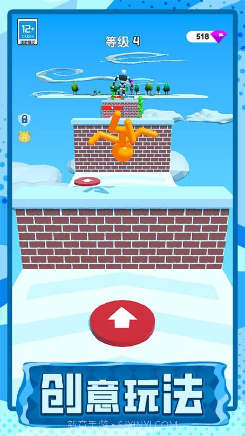 长脖子酷跑官方版截图2 长脖子酷跑官方版截图2