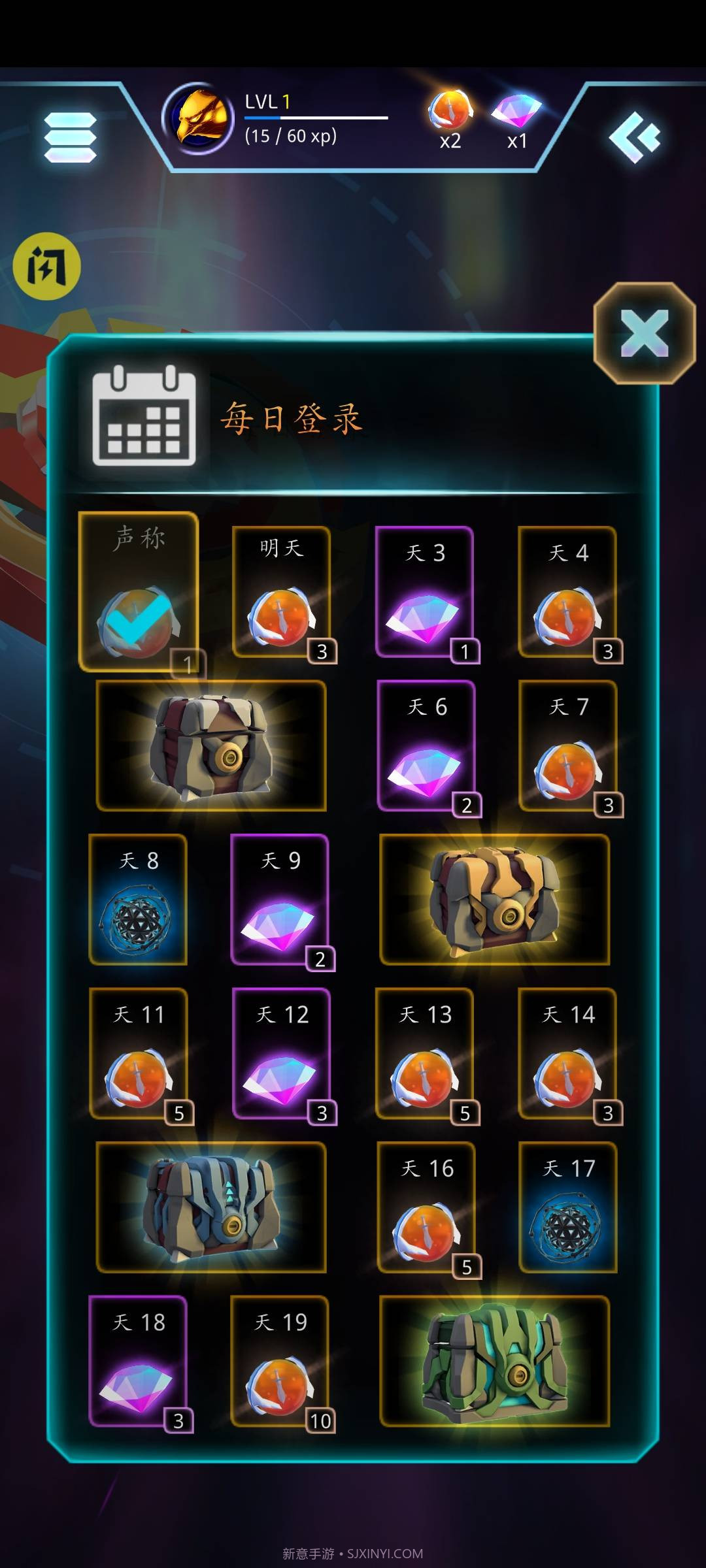 陀螺合并大师最新版截图4