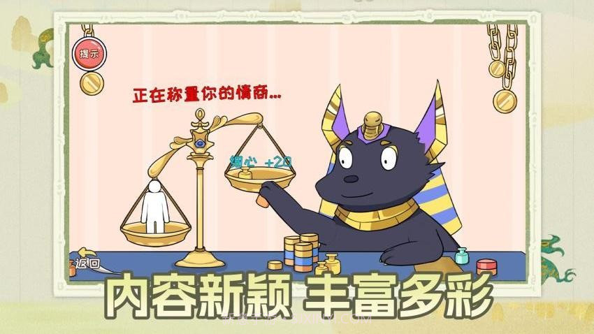 剧本小能手离线版截图2