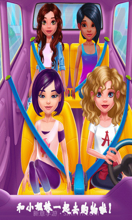 时尚公主模特日记截图3 时尚公主模特日记截图3