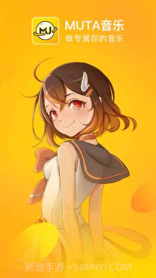 MUTA音乐v2.3截图4 MUTA音乐v2.3截图4