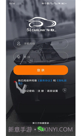 51车联无会员截图1 51车联无会员截图1