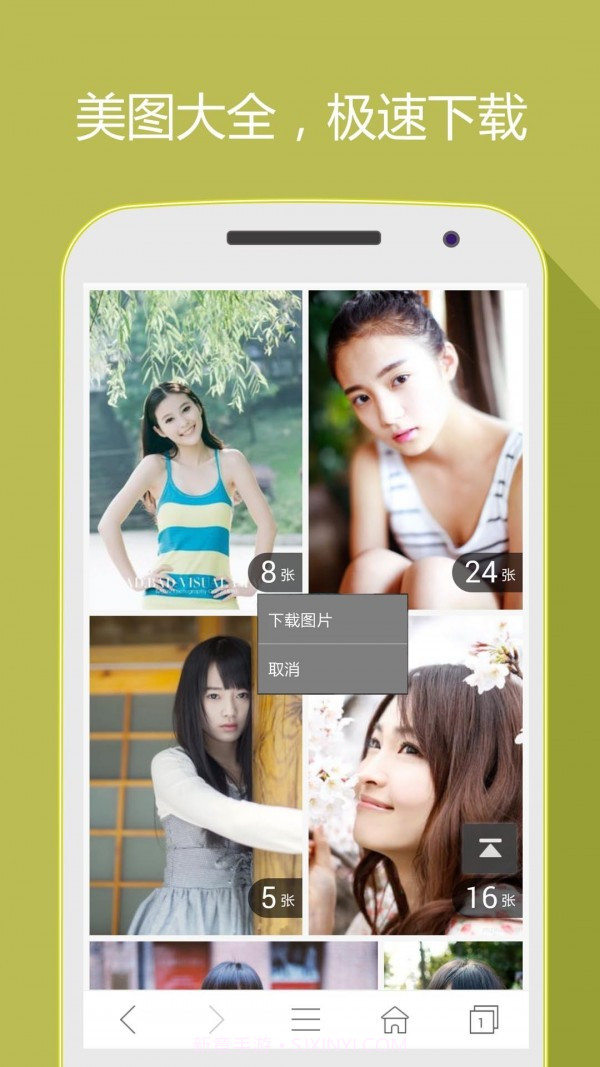好网址导航截图2 好网址导航截图2